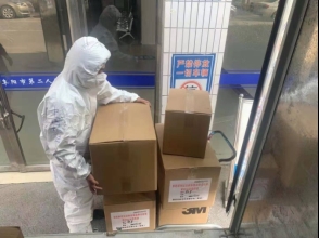 C:\Users\ADMINI~1\AppData\Local\Temp\WeChat Files\c5ebc7f574c3e21c32a497b52a9589d.jpg
