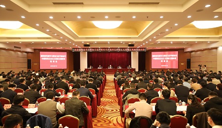 国资委党委学习贯彻习近平新时代中国特色社会主义思想主题教育 领导小组召开专题培训会
